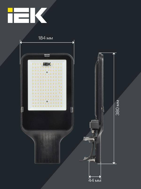 Светильник LED консольный ДКУ 1013-120Д 5000К IP65 | LDKU1-1013-120-5000-K03 | IEK — миниатюра 6