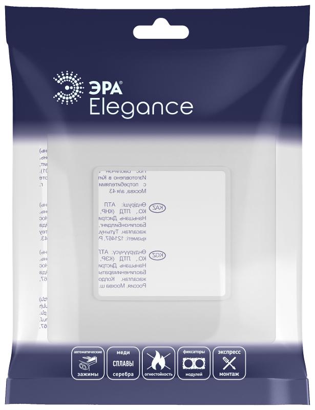 Рамка для розеток и выключателей Elegance 14-5001-01М на 1 пост, белый матовый | Б0065794 | ЭРА — миниатюра 5