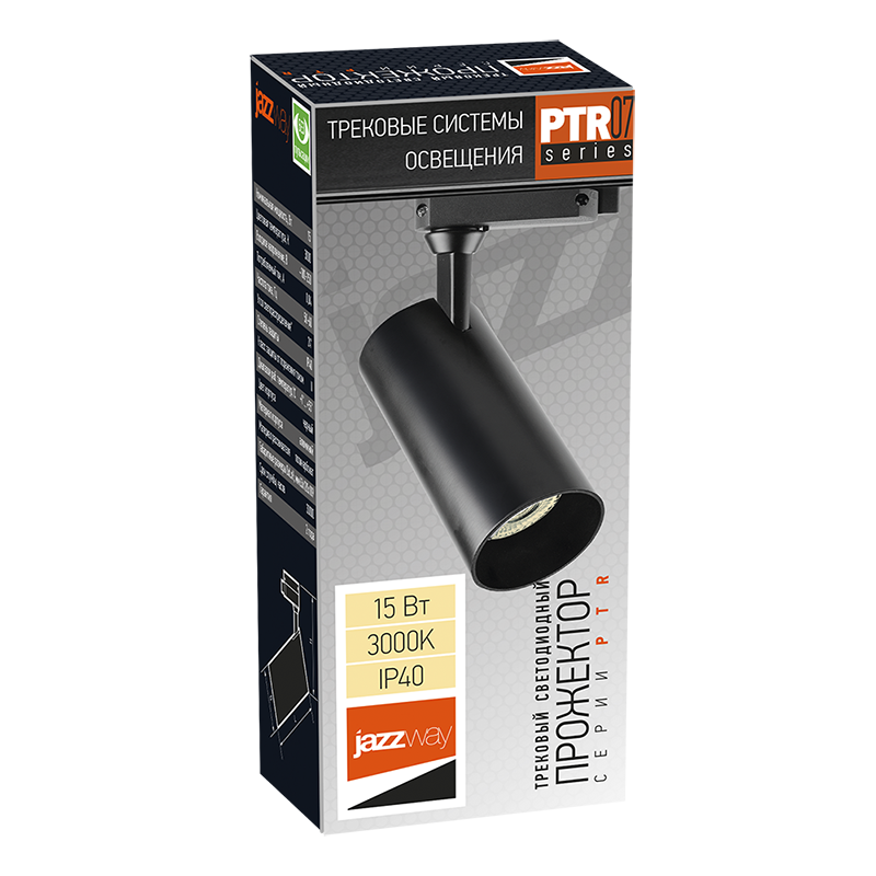 Светильник светодиодный трековый однофазный PTR 0715 15w 3000K 24° BL (чёрный) IP40 | .5018525 | Jazzway — миниатюра 6