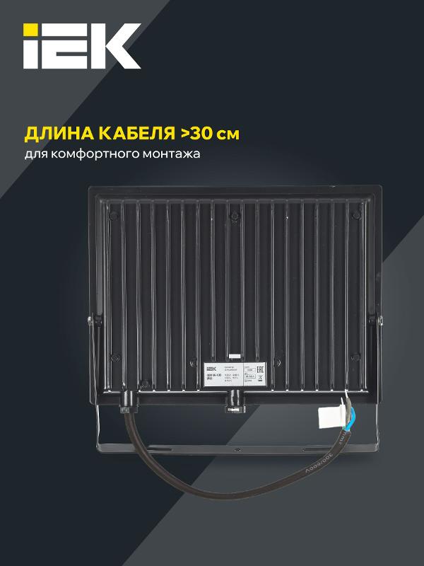 Прожектор светодиодный СДО 06-100 100Вт 6500К IP65 черный | LPDO601-100-65-K02 | IEK — миниатюра 4