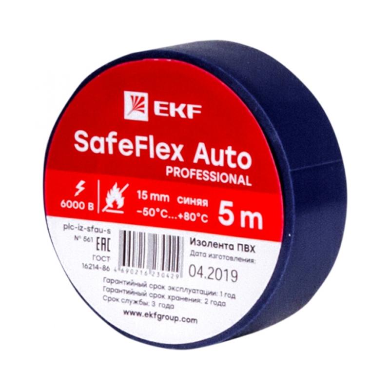 Изолента ПВХ 15мм 5м синий серии SafeFlex Auto | plc-iz-sfau-s | EKF — EKF