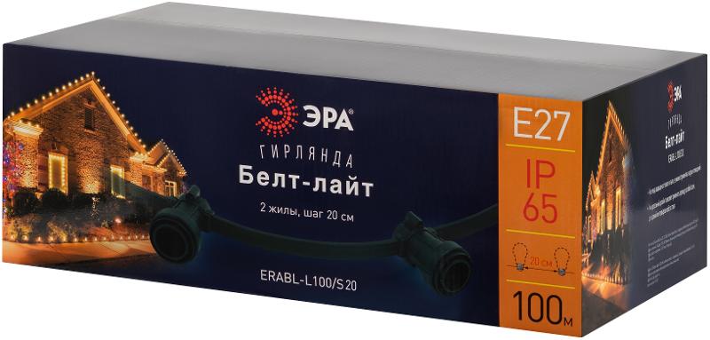 Гирлянда Белт-лайт, Е27, шаг 20 см, IP65, 2 жил., ERABL-L100/S20   2х1,5мм2, каучук, медь, бухта 1 | Б0049177 | ЭРА — миниатюра 3