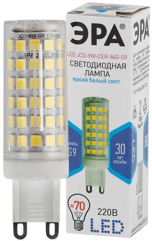 Лампа светодиодная LED JCD-9W-CER-840-G9 | Б0033186 | ЭРА — ЭРА (Энергия света)