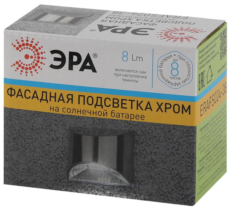 ERAFS024-38 Фасадная подсветка Хром, на солнечной батарее, 4LED, 7lm | Б0044251 | ЭРА — миниатюра 2