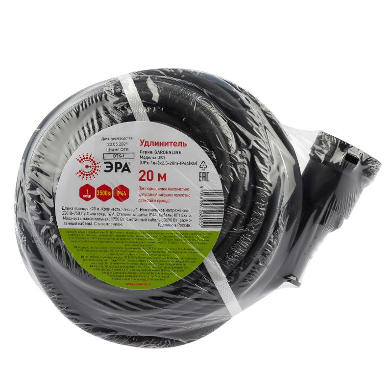UPx-1e-3x2,5-20m-IP44(KG) Удлинитель силовой в бухте c/з 1 гн 20м КГ 3х2.5 | Б0050863 | ЭРА — миниатюра 2