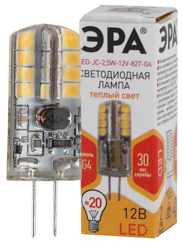 Лампа светодиодная LED 2,5Вт G4 12В 2700К JC капсульная | Б0033191 | ЭРА — ЭРА (Энергия света)