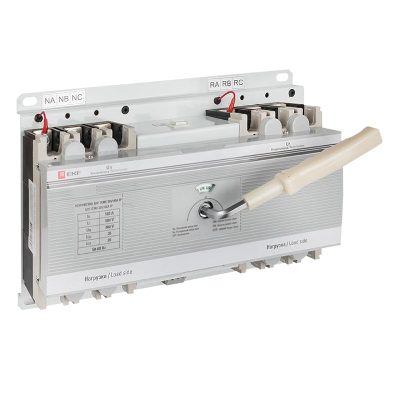 Устройство АВР ТСMе 225/160А 3р PROxima | ats-tsme-160A-3p-pro | EKF — миниатюра 2