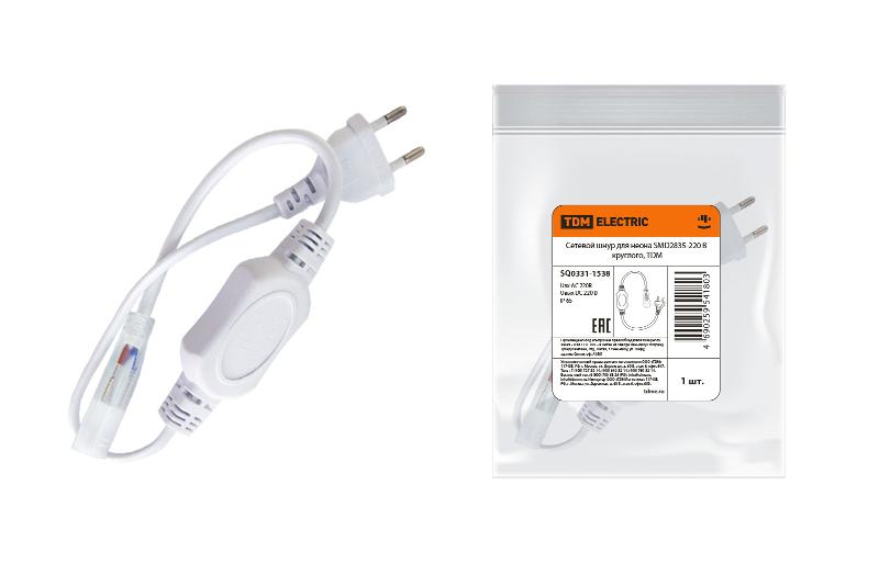 Сетевой шнур для неона SMD2835-220 В круглого, | SQ0331-1538 | TDM — фото 1 | Sento