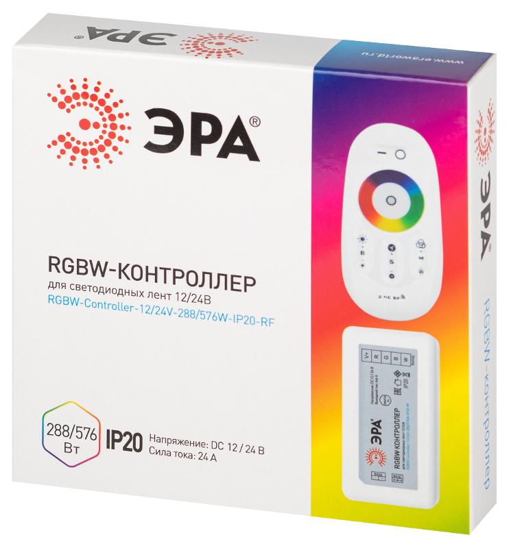 Контроллер  для светодиодной ленты с радио пультом RGBW-Controller-12/24V-288/576W-IP20-RF  | Б0061114 | ЭРА — миниатюра 2
