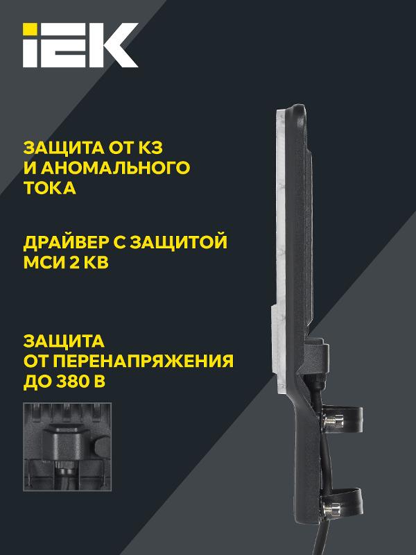 Светильник светодиодный консольный ДКУ 1011-30Ш 5000К IP65 | LT-DKU1-1011-030-50-K03 | IEK — миниатюра 4