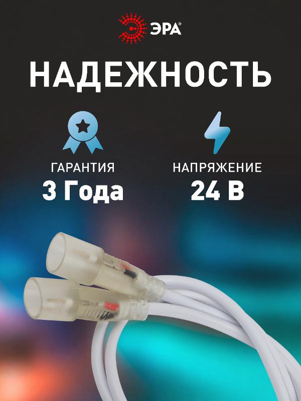 Набор коннекторов  LS-connector-15mm-D-IP68-bath для термостойкой светодиодной ленты, 2 шт.  | Б0062253 | ЭРА — миниатюра 3