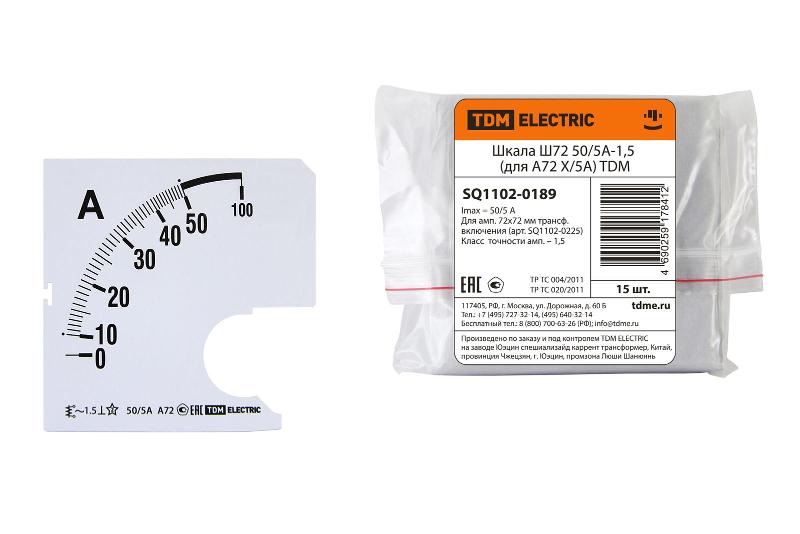 Шкала Ш72   50/5А-1,5 (для А72 Х/5А)  | SQ1102-0189 | TDM — TDM ELECTRIC