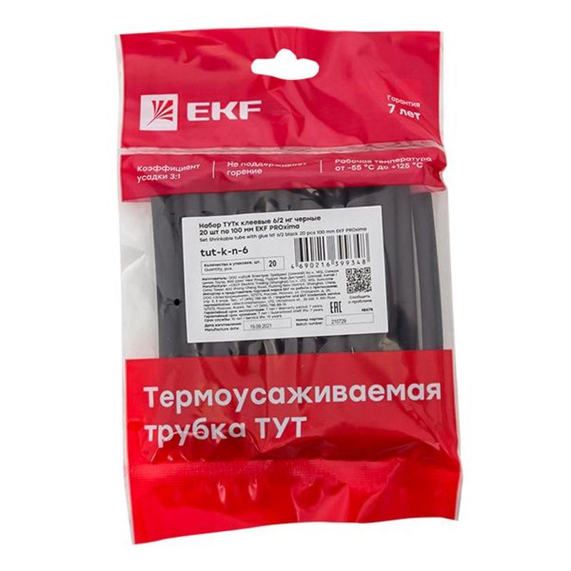 Набор ТУТк клеевые 6/2 нг черные 20шт по 100мм EKF PROxima | tut-k-n-6 | EKF — миниатюра 6