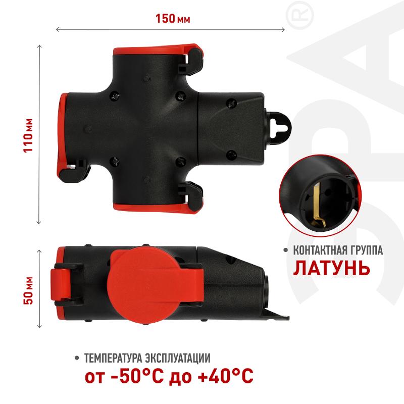 Колодка ЭРА KB-3e-R-IP44 с заземлением 3 розетки 16A IP44 красная | Б0072714 | ЭРА — миниатюра 2