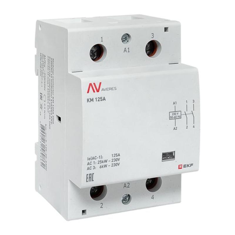 Контактор модульный КМ 125А 2NО 230VAC (3 мод.) AVERES | km-av-3-125-20-230V | EKF — EKF
