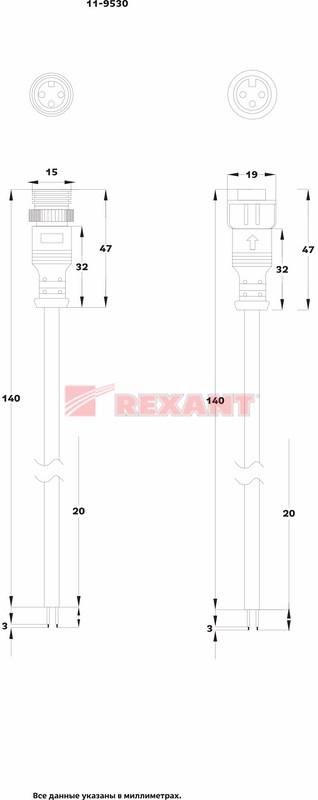 Соединительный кабель (3pin) герметичный (IP67) 3х0.5 мм² 300 V белый | 11-9530 | REXANT — миниатюра 5