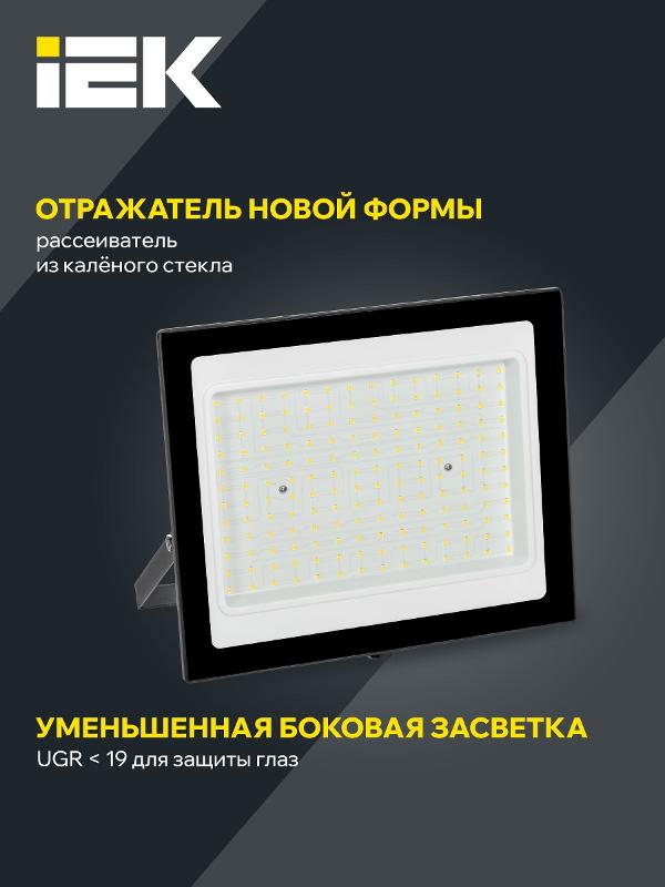 Прожектор светодиодный СДО 06-150 IP65 4000К черный IEK | LPDO601-150-40-K02 | IEK — миниатюра 3