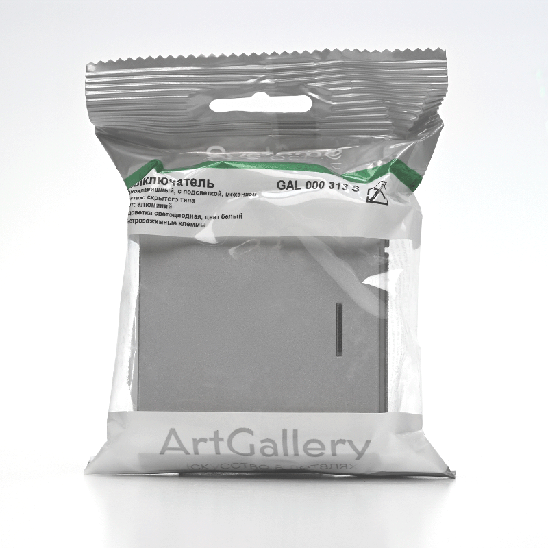 ArtGallery Алюминий Выключатель 1-клавишный с подсветкой, 10АХ, механизм, быстрозажим. клем., | GAL000313S | SE — миниатюра 4