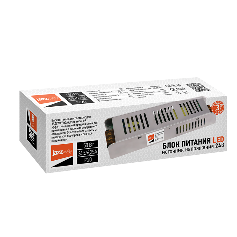 Драйвер для светодиодный ленты BSPS 24V 6,25A=150W IP20 | .5015593 | Jazzway — миниатюра 2