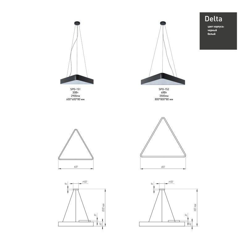 Светильник светодиодный Geometria Delta SPO-152-W-40K-048 48Вт 4000К 3500Лм IP40 800*800*80 белый подвесной | Б0050576 | ЭРА — миниатюра 5