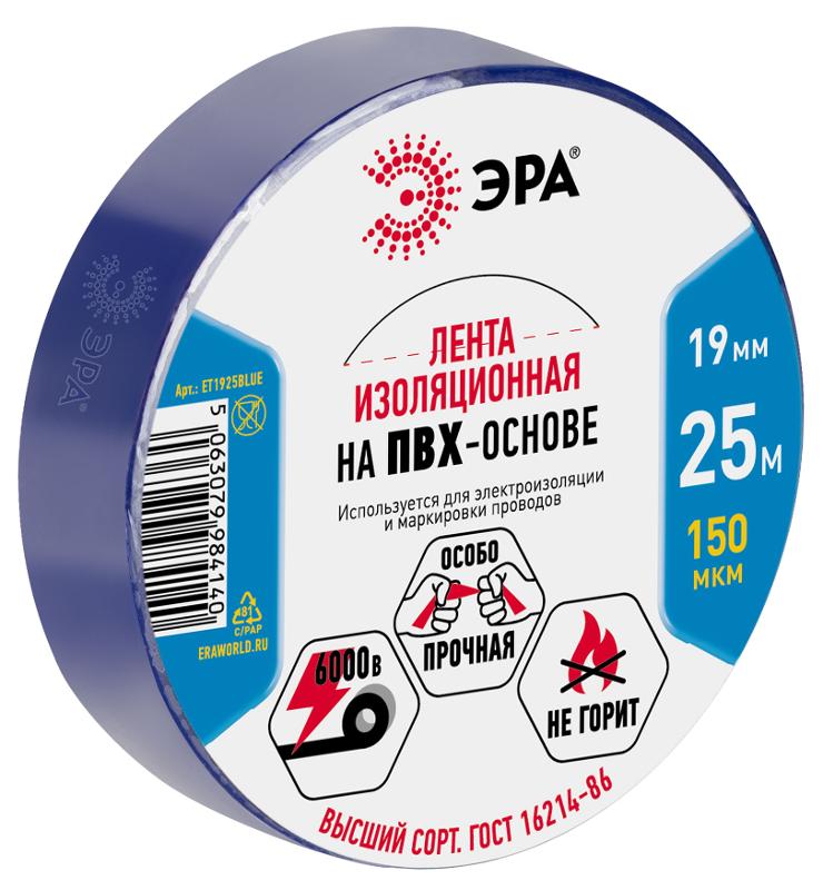Изолента ЭРА ET1925BLUE ПВХ 19мм х 25м синяя  | Б0064222 | ЭРА — ЭРА (Энергия света)