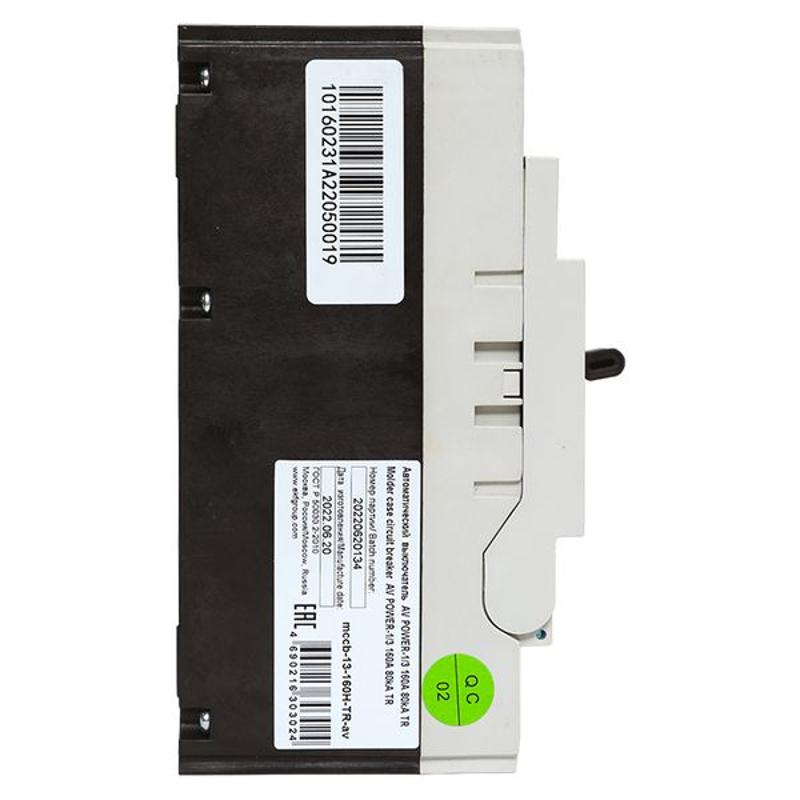 Выключатель автоматический AV POWER-1/3 160А 80kA TR AVERES | mccb-13-160H-TR-av | EKF — миниатюра 13