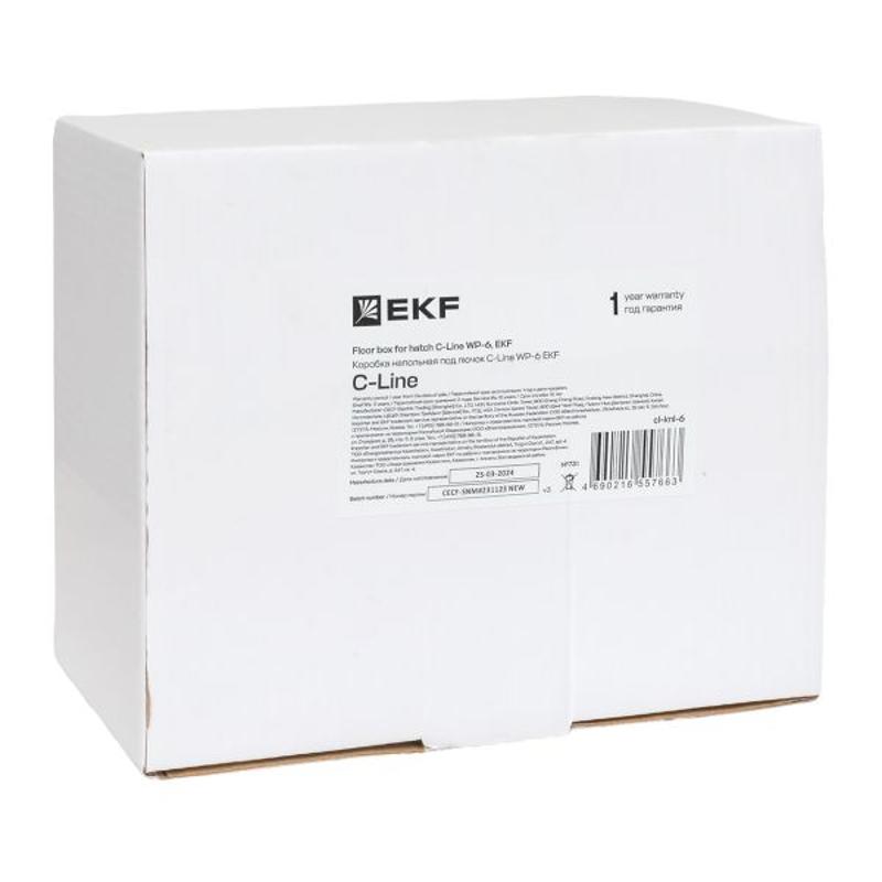 Коробка напольная под лючок C-Line WP-6 | cl-knl-6 | EKF — миниатюра 11