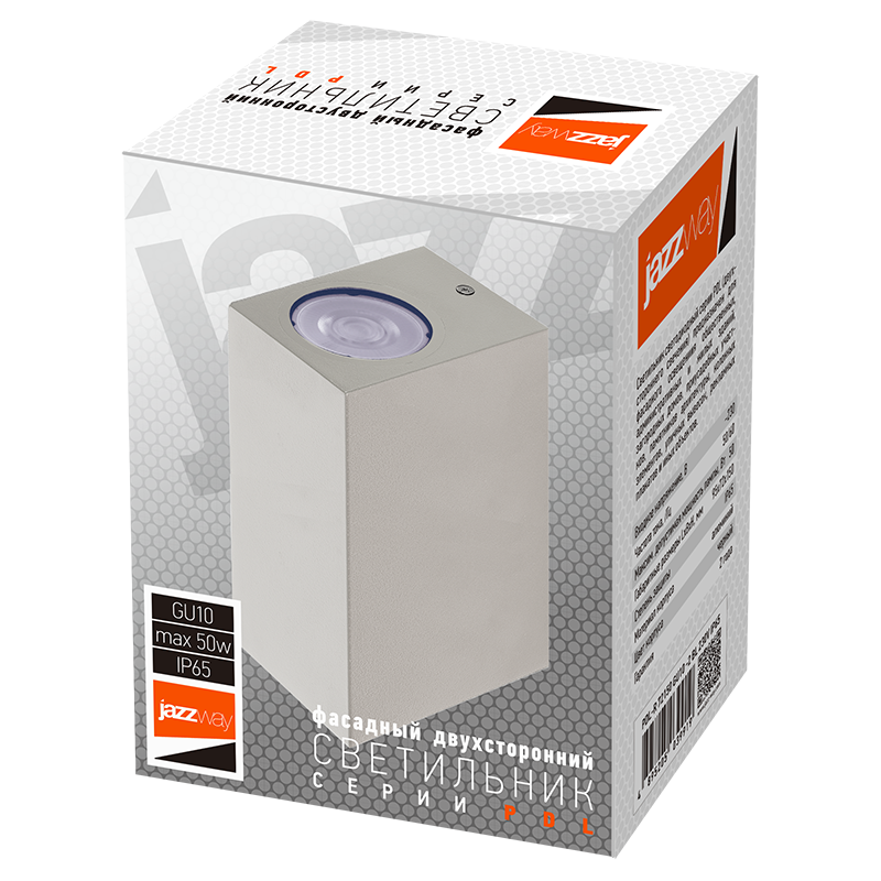 Светильник светодиодный PDL-S 72150 GU10-2 GR 230V IP65 | .5040038 | Jazzway — миниатюра 4