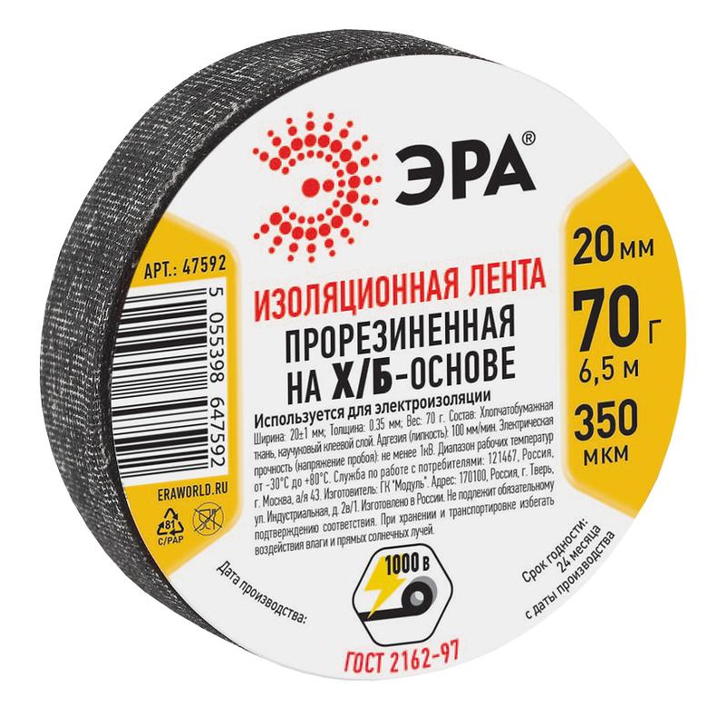 Лента изоляционная прорезиненная Х/Б 70 г | Б0002454 | ЭРА — ЭРА (Энергия света)