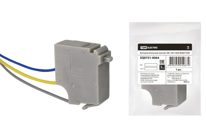 Вспомогательный контакт ВК 100-1600 ВА89 | SQ0751-0064 | TDM — TDM ELECTRIC