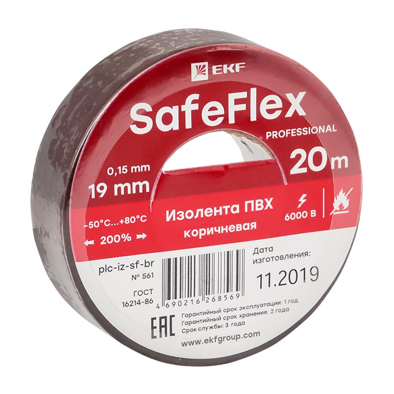 Изолента ПВХ коричневая 19мм 20м серии SafeFlex | plc-iz-sf-br | EKF — миниатюра 4