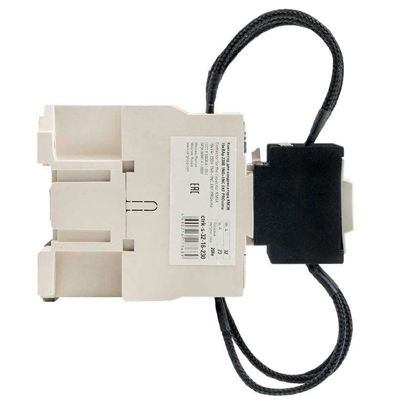 Контактор для конденсатора КМЭК 16квар 230В 2NО+1NC EKF PROxima | ctrk-s-32-16-230 | EKF — миниатюра 3
