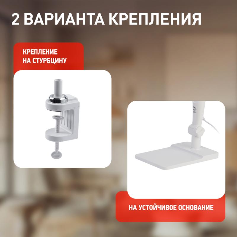Светильник настольный NLED-497-12W-W светодиодный на струбцине и с основанием белый | Б0052770 | ЭРА — миниатюра 4