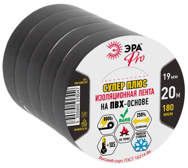 Изолента-ПВХ PRO180BLACK ЭРА PRO Супер Плюс 19мм*20м 180 мкм, черная | Б0027915 | ЭРА — миниатюра 4