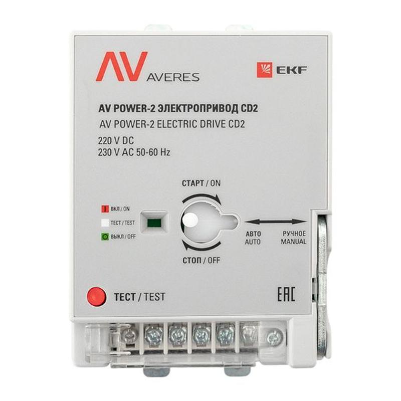 AV POWER-2 Электропривод CD2 | mccb-2-CD2-av | EKF — миниатюра 2