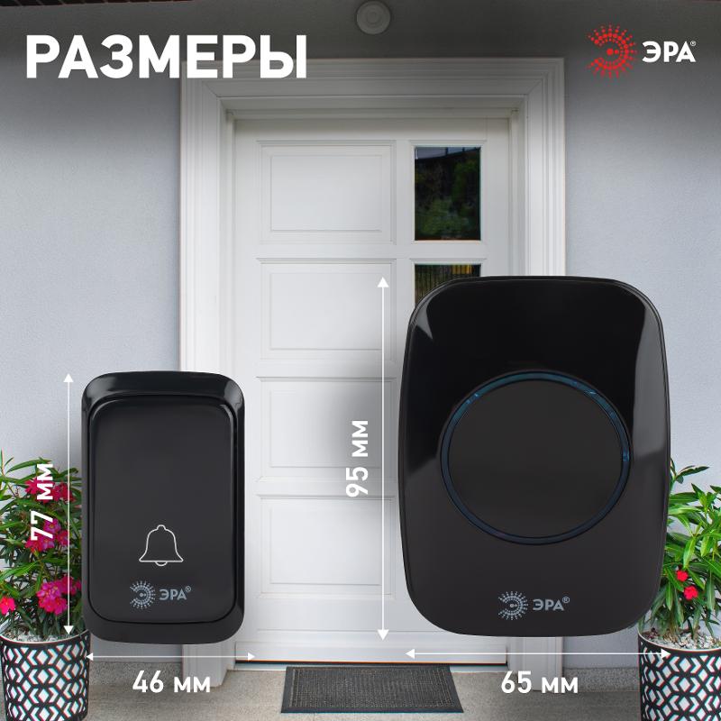 Звонок дверной C88 беспроводной черный 38 мелодий | Б0054087 | ЭРА — миниатюра 4