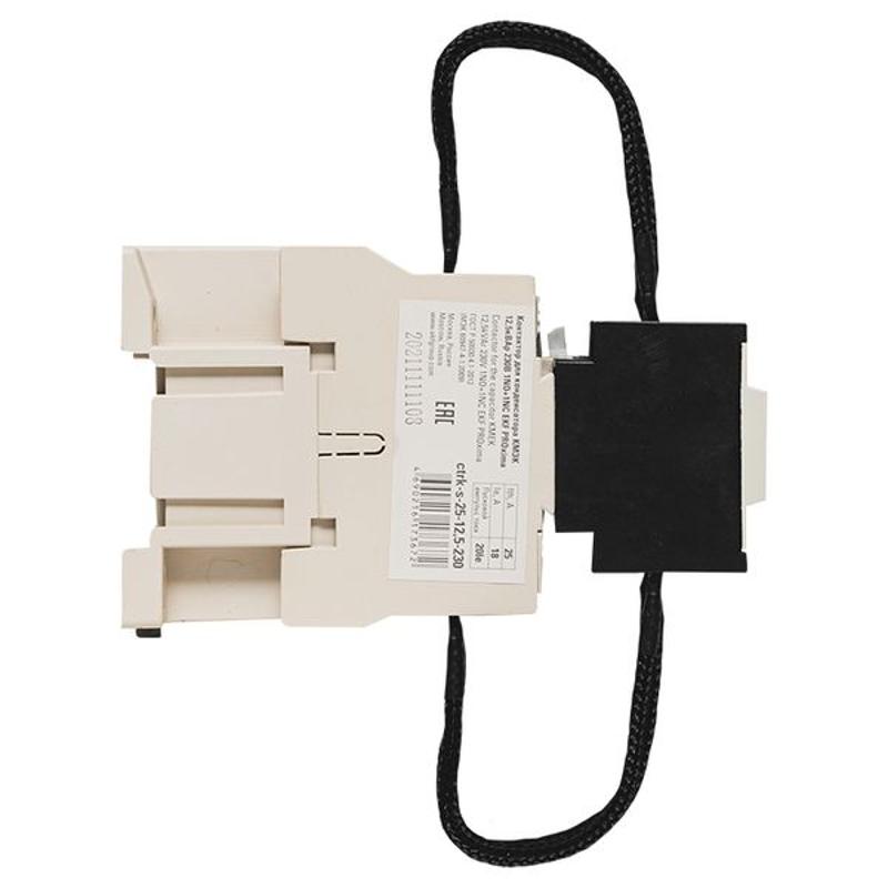 Контактор для конденсатора КМЭК 12,5квар 230В 1NО+1NC EKF PROxima | ctrk-s-25-12,5-230 | EKF — миниатюра 12