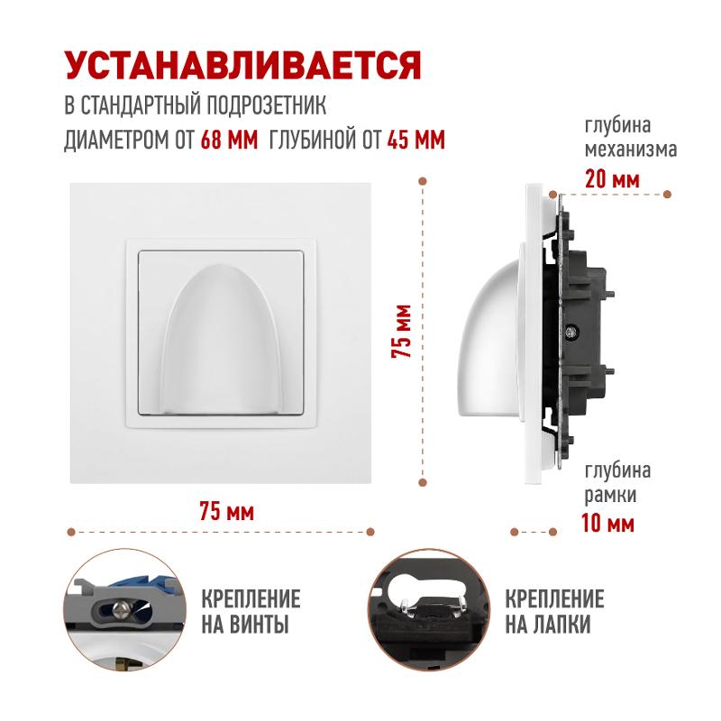 Вывод кабеля Elegance 14-6003-01М белый матовый — миниатюра 3