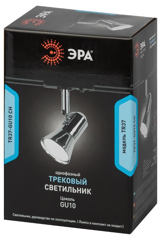 Светильник трековый однофазный TR37-GU10 CH под лампу MR16 хром | Б0053305 | ЭРА — миниатюра 2