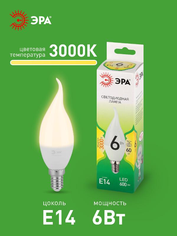 Лампа светодиодная  GREEN LINE LED BXS-6W-830-E14 GL E14 6 Вт свеча на ветру теплый свет | Б0067119 | ЭРА — миниатюра 3