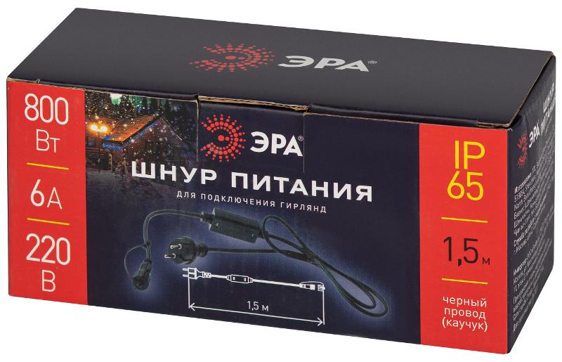 Шнур питания ERAPS-K800 для гирлянд | Б0051881 | ЭРА — миниатюра 2