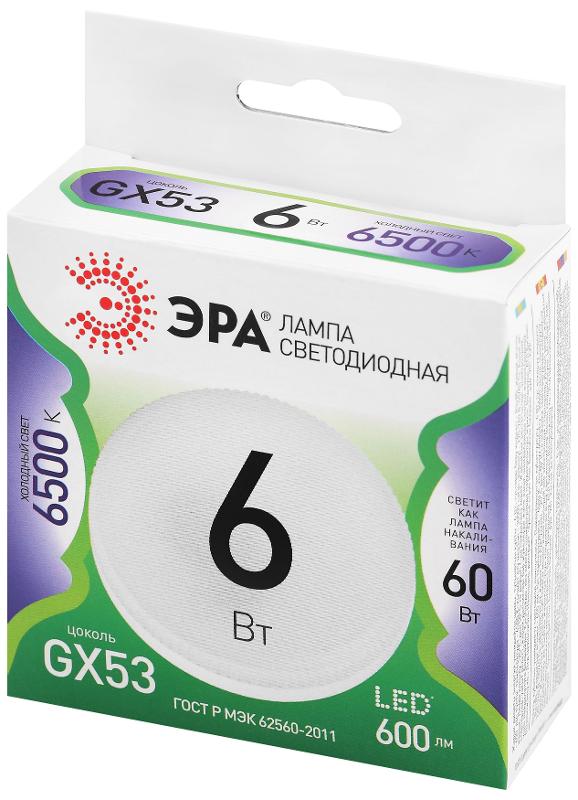 Лампа светодиодная  LED GX-6W-865-GX53 GL GX53 6 Вт таблетка холодный свет | Б0067020 | ЭРА — миниатюра 5