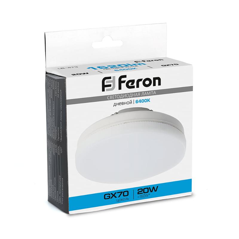 Лампа cветодиодная, (20W) 230V GX70 6400K, LB-473 | 48308 | FERON — Feron