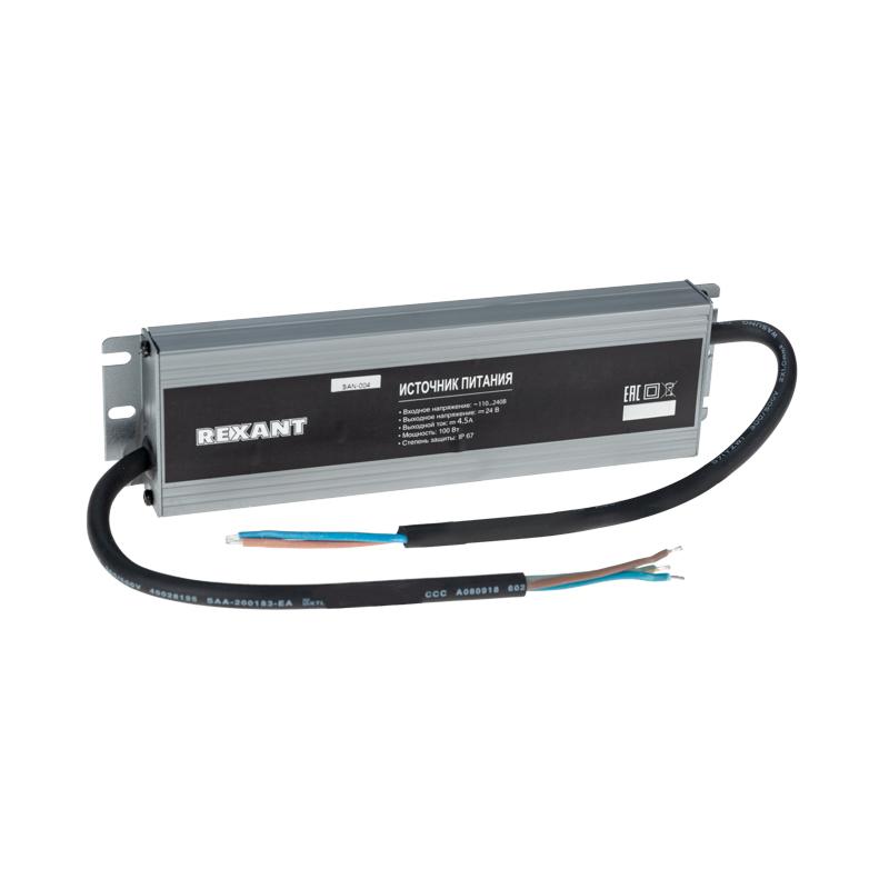 Источник питания 24V, 100W с проводами, влагозащищенный (IP67) алюминиевый корпус | 201-100-6 | REXANT — REXANT