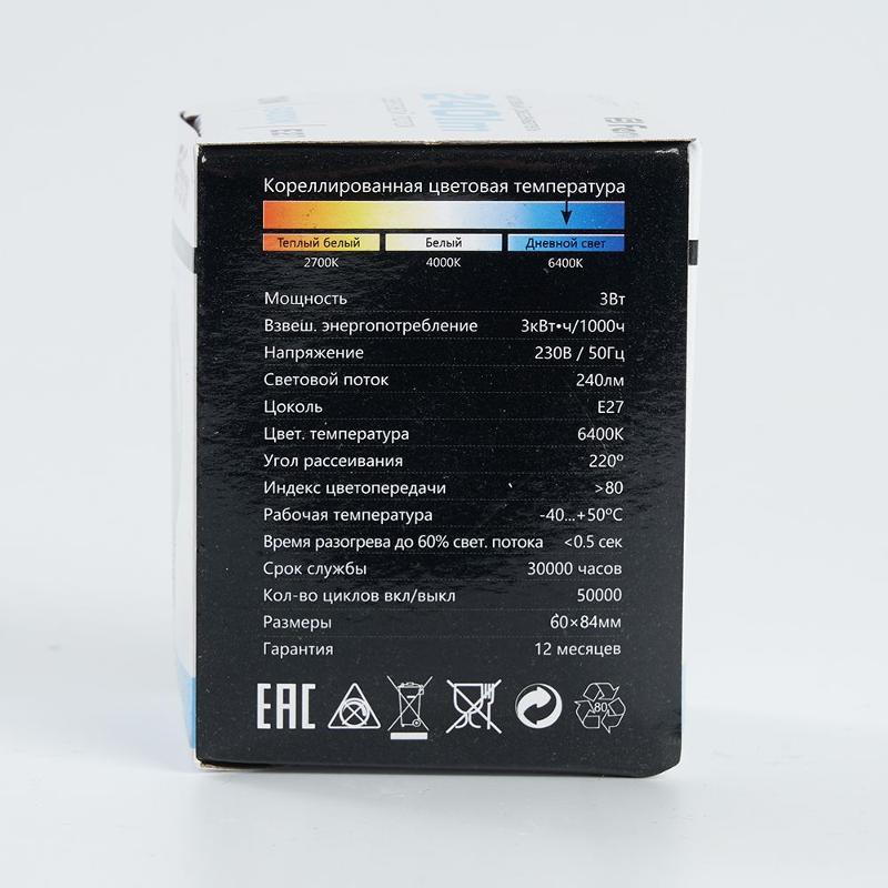 Лампа светодиодная LB-371 Шар E27 3W 6400K | 25902 | Feron — миниатюра 6