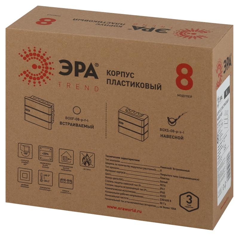 Щит распределительный навесной ЩРН-П-08 8 мод. IP41 | Б0052638 | BOXS-08-p-s-t Trend ЭРА — миниатюра 5