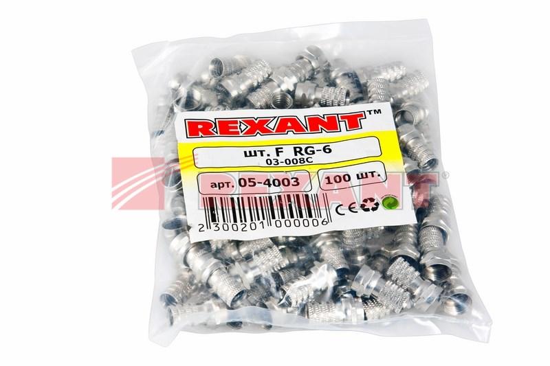 РАЗЪЕМ  F-разъем  RG-6  | 05-4003 | REXANT — миниатюра 4