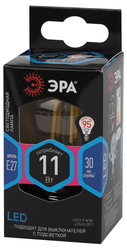 Лампа светодиодная F-LED P45-11w-840-E27 (филамент, шар, 11Вт, нейтр, E27) | Б0047015 | ЭРА — миниатюра 2