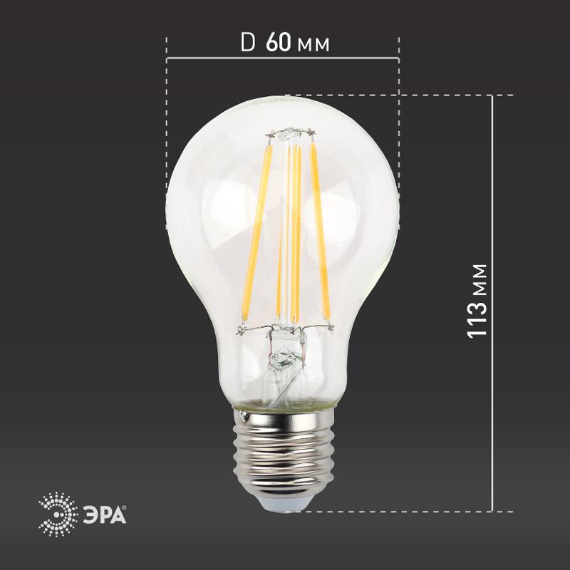Лампа светодиодная F-LED A60-13W-827-E27 (филамент, груша, 13Вт, тепл., Е27) | Б0035027 | ЭРА — миниатюра 4