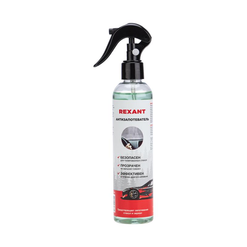Антизапотеватель, 250мл, триггер | 85-0065 | REXANT — REXANT